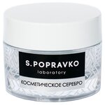 S.Popravko Косметическое серебро дневной крем для лица - изображение