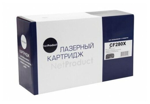 Картридж NetProduct (N-CF280X) для HP LJ Pro 400 M401/Pro 400 MFP M425, 6,9K