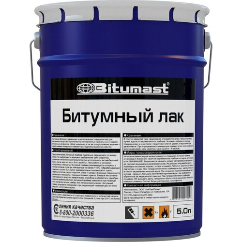 Битумный праймер Bitumast, 5л