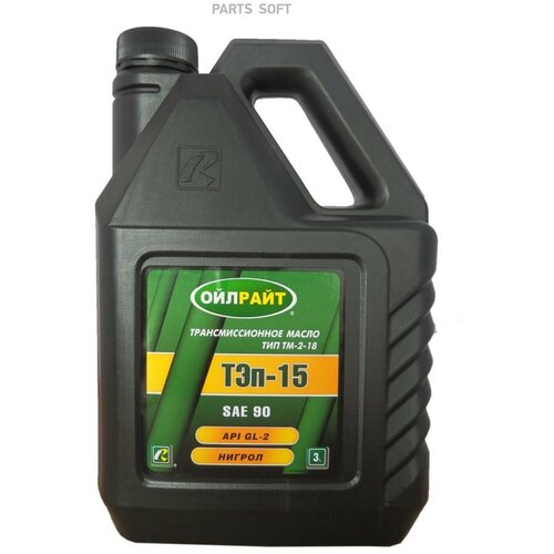 Трансмиссионное масло ойлрайт ТЭП-15В ТИП TM-2-18 от официального дистрибьютора, производитель - OIL RIGHT, артикул 2553