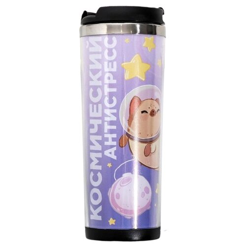 фото Термокружка командор антистресс, 0.45 л фиолетовый