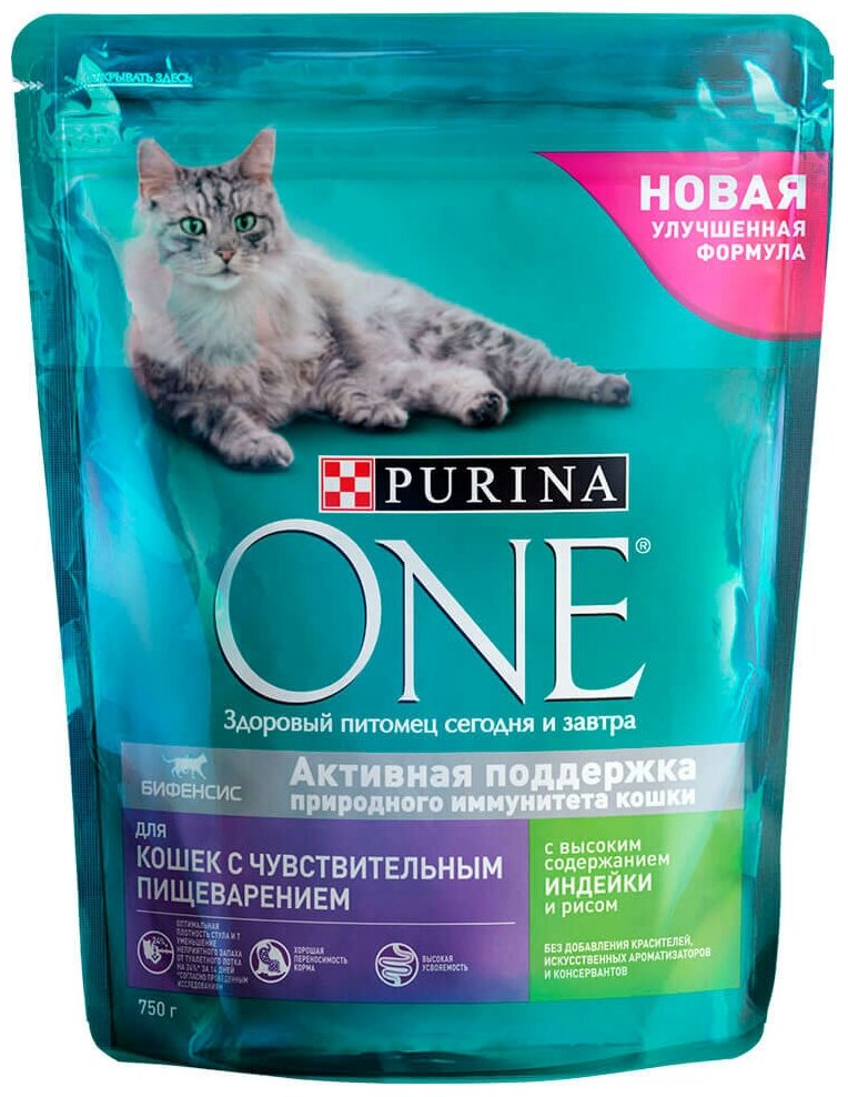 Корм c индейкой и рисом 750 г Purina One сухой, для кошек с чувствительным пищеварением, 1 шт - фотография № 1