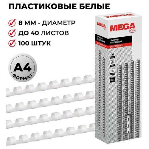 белый, бесцветный