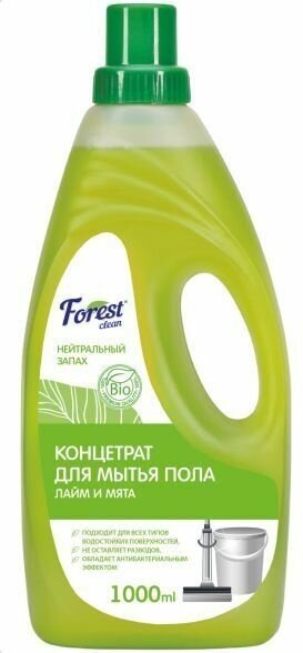 FOREST CLEAN Концентрат для мытья пола "Лайм и мята" 1000 мл