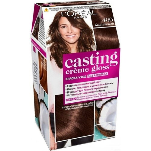 Краска для волос L'oreal Casting Creme Gloss, тон: 400, каштан, 180 мл