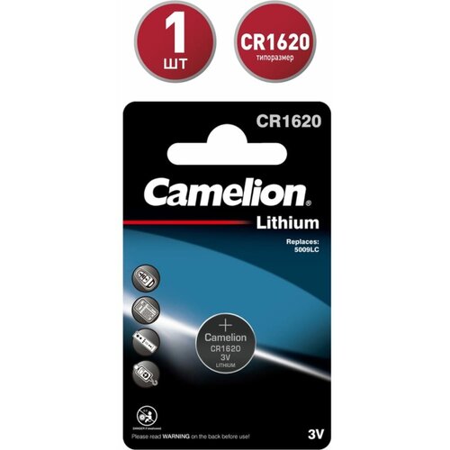 Батарейка Camelion CR1620 BL-1 литиевая 3В батарейка cr1620 bp1 camelion