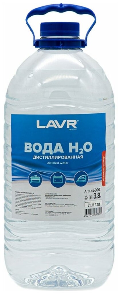Вода дистиллированная Lavr 3.8 л Ln5007