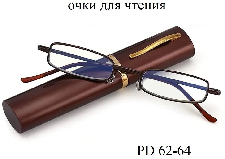 Готовые очки с футляром +4.00 с UV защитой очки для чтения/очки для близи/очки для дали/очки +/очки -/очки корригирующие/очки с диоптриями