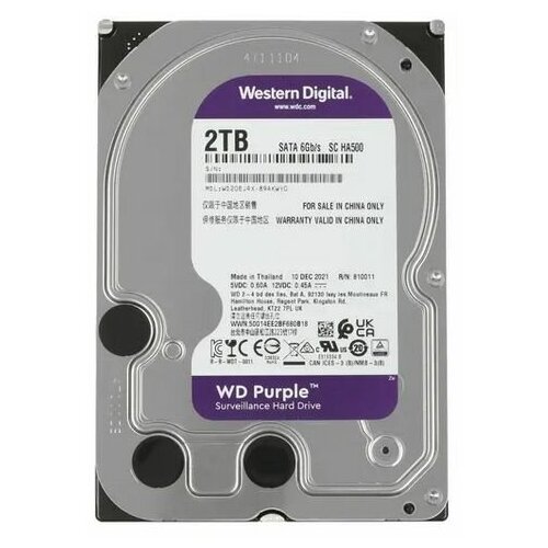 35 2 ТБ Жесткий диск WD Purple Surveillance WD20EJRX 620000₽
