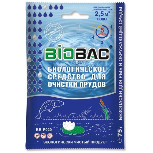 глобиома понд физитабс средство для очистки прудов Биологическое средство для очистки прудов БиоБак BB-P020