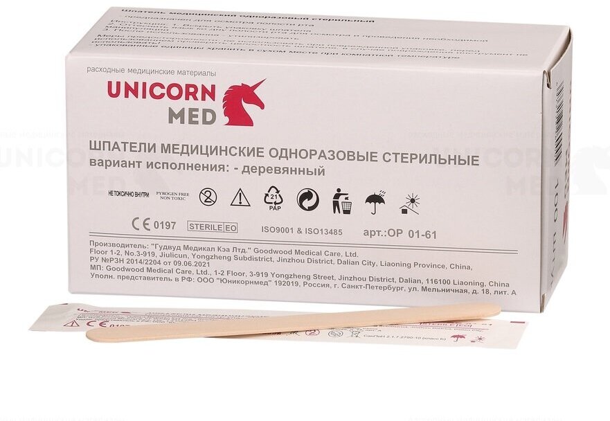 Шпатель деревянный стерильный Unicornmed 18x150 мм (100 штук в упаковке)