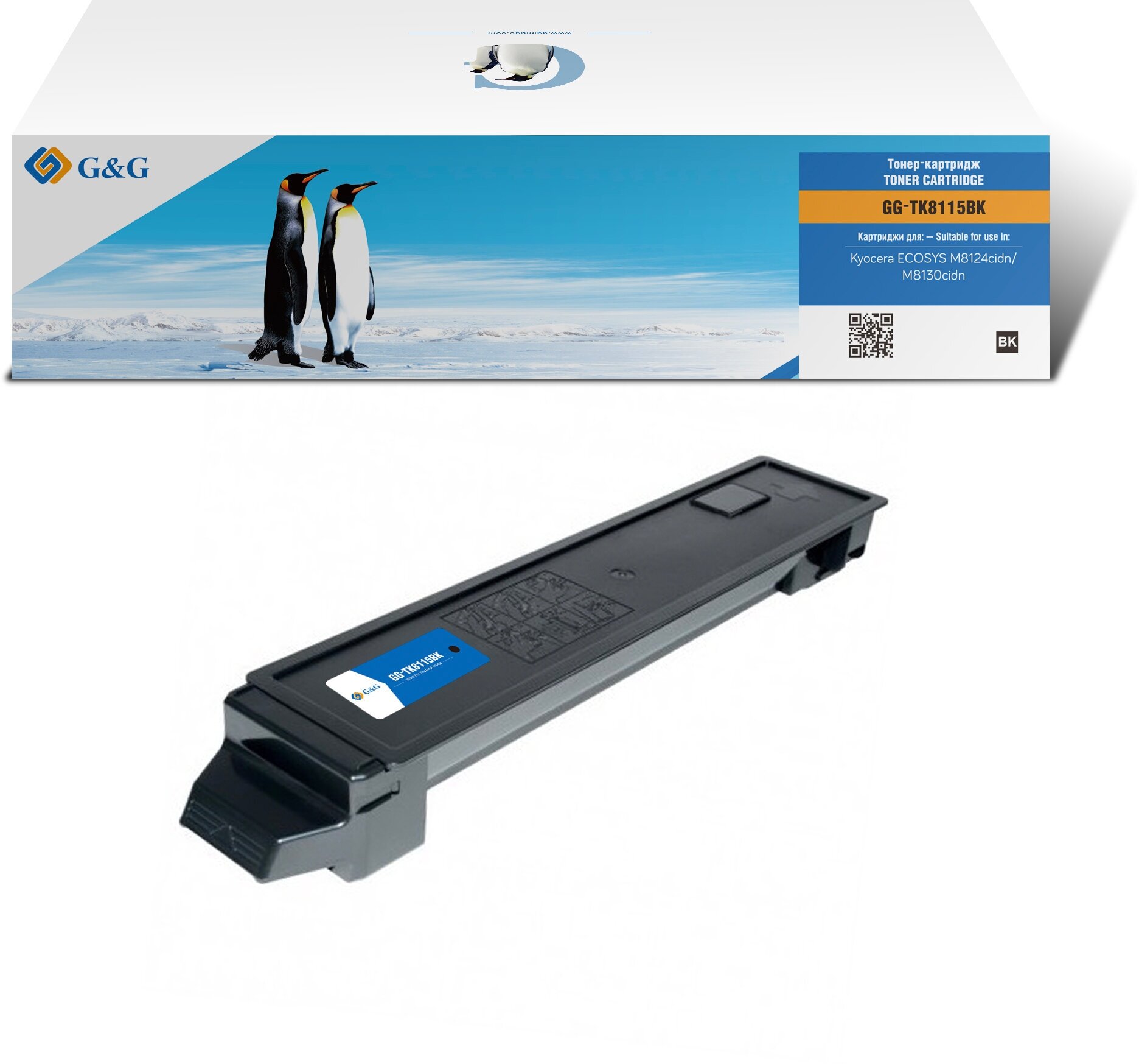 G&G toner cartridge for Kyocera M8124cidn/M8130cidn black 12 000 pages with chip TK-8115BK 1T02P30NL0