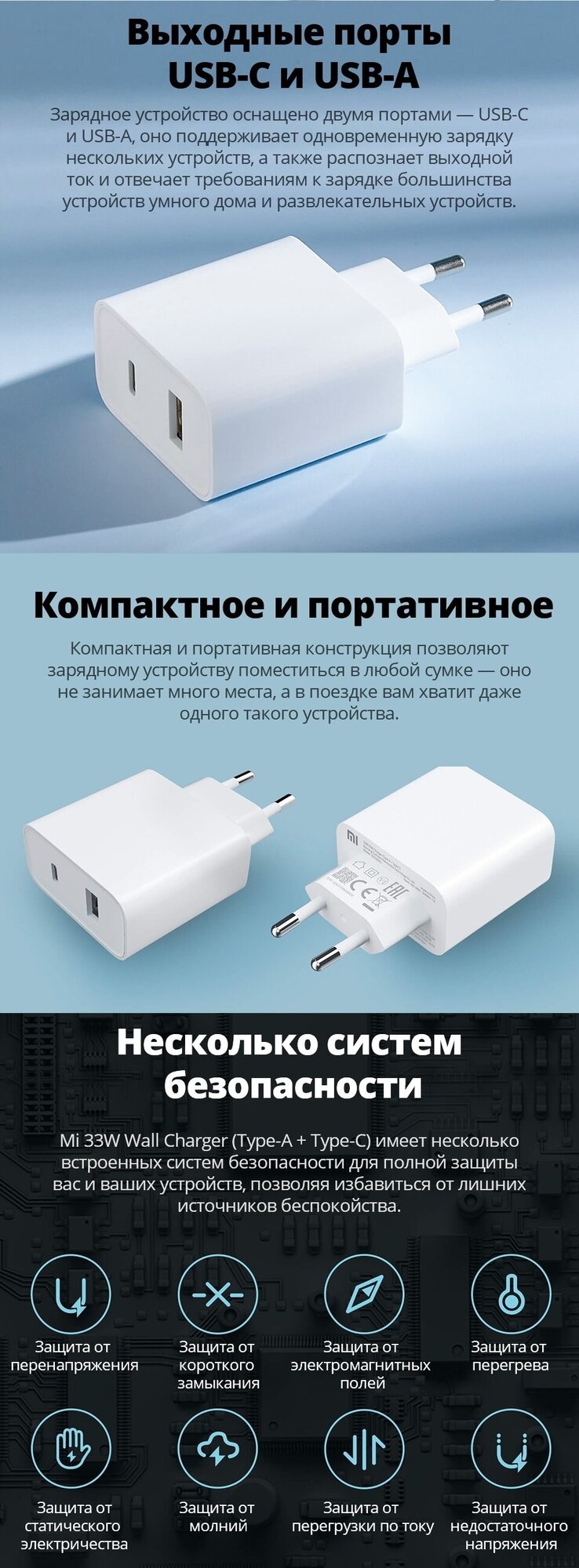 Беспроводная зарядная станция Xiaomi Mi 33W Wall Charger мощность Qi: 30 Вт 20 Вт 33 Вт