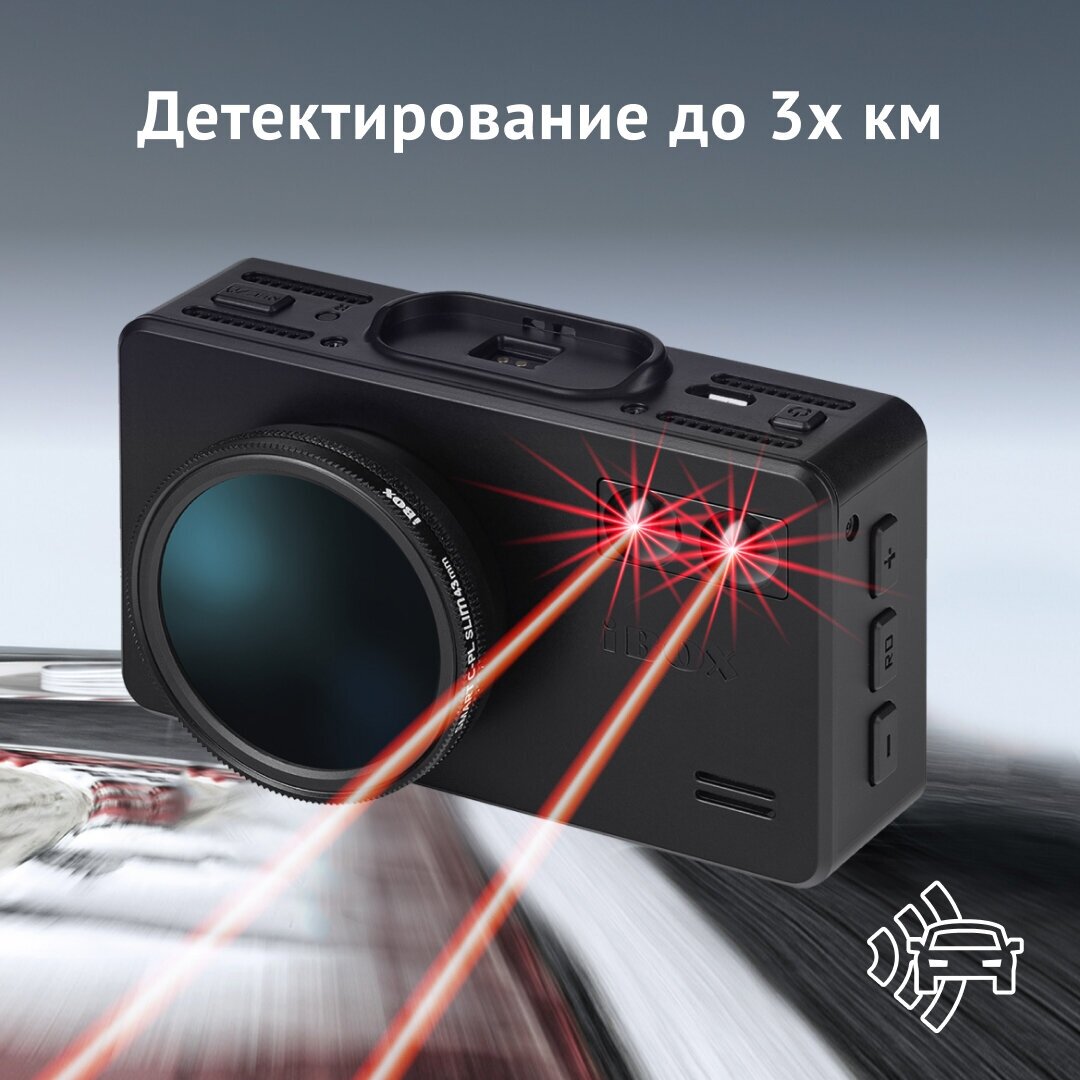 Видеорегистратор с радар-детектором iBOX iCON LaserVision WiFi Signature S