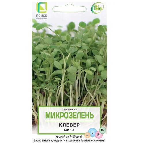 Семена ПОИСК Микрозелень Клевер микс, 5г семена микрозелень клевер микс 5г