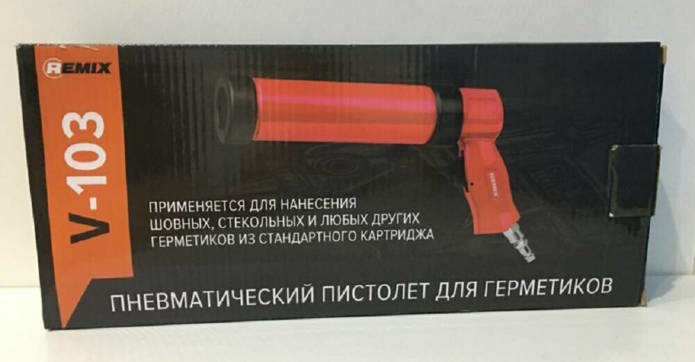 REMIX Пистолет пневматический V-103 для герметика в картридже (тубы)