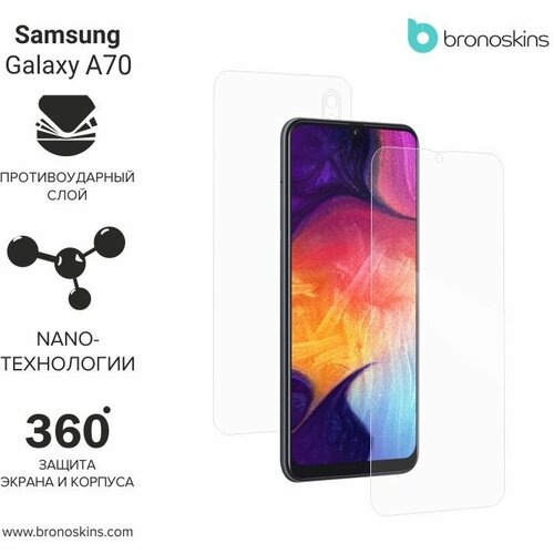 Защитная пленка для экрана и корпуса Samsung Galaxy A70 (Глянцевая, Защита задней панели) защитная пленка для экрана и корпуса samsung galaxy s20 ultra глянцевая защита задней панели