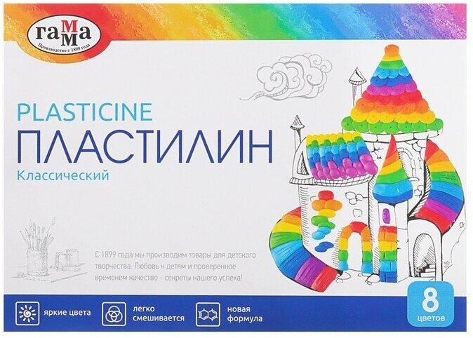 Пластилин 8 цветов 160 г, "Классический", со стеком