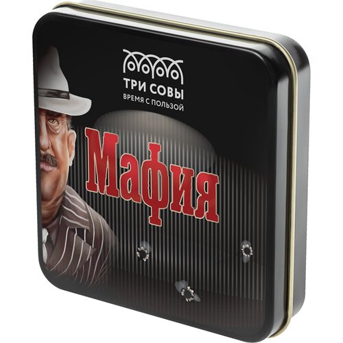 Игра настольная ТРИ совы Мафия, 14 карточек, метал. коробка, 2 штуки