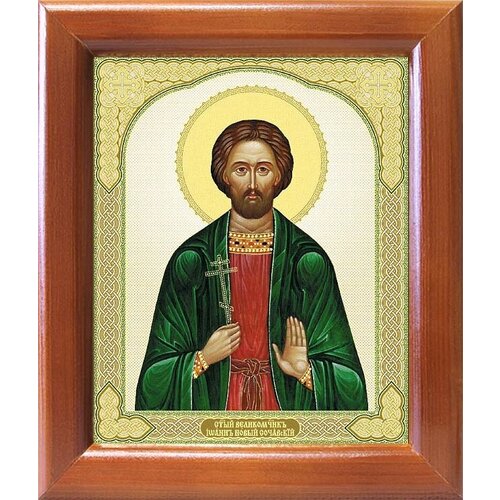 Великомученик Иоанн Новый Сочавский (лик № 001), икона в деревянной рамке 12,5*14,5 см великомученик иоанн новый сочавский лик 001 икона в деревянном киоте 14 5 16 5 см