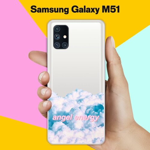 Силиконовый чехол Небо на Samsung Galaxy M51