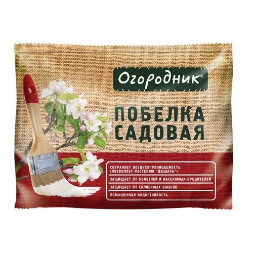 Побелка садовая Огородник, сухая, 1,25 кг