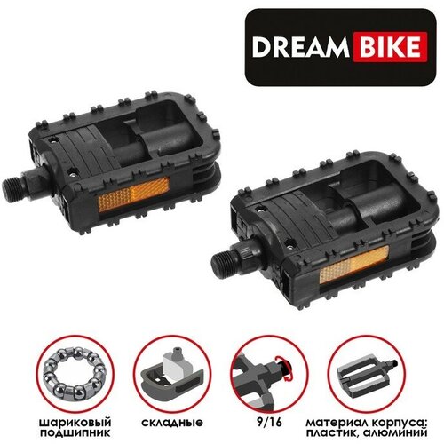 фото Dream bike педали 9/16" dream bike, с подшипниками, складные, алюминий/пластик