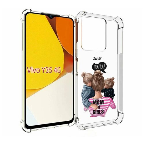 Чехол MyPads Супер-мама-2 женский для Vivo Y35 4G 2022 / Vivo Y22 задняя-панель-накладка-бампер