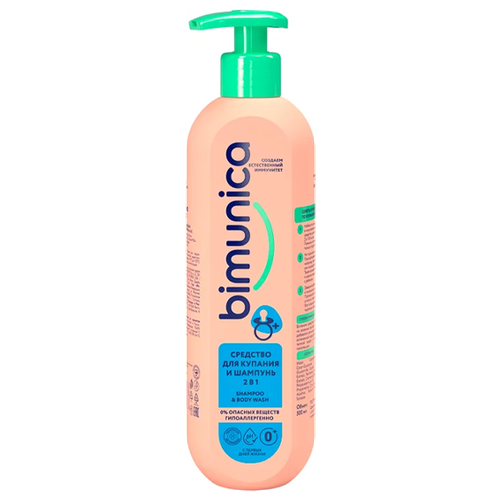 Средство для купания и шампунь Bimunica Shampoo and Body Wash 2in1 250 мл