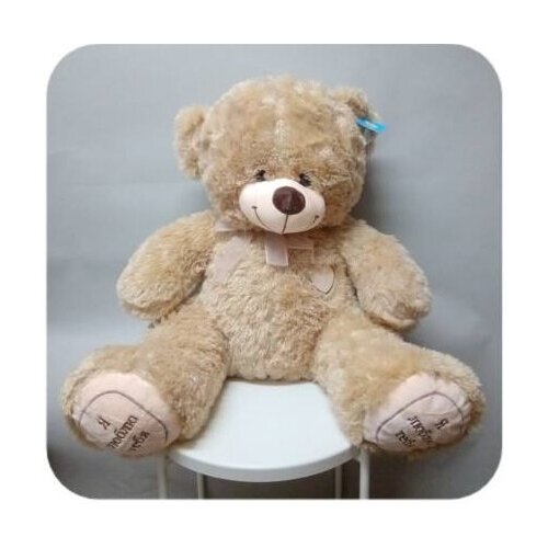 Мягкая игрушка 