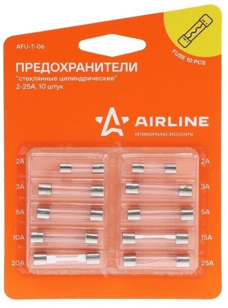 AIRLINE Предохранители "стеклянные цилиндрические", 2-25 А, в блистере, набор 10 шт