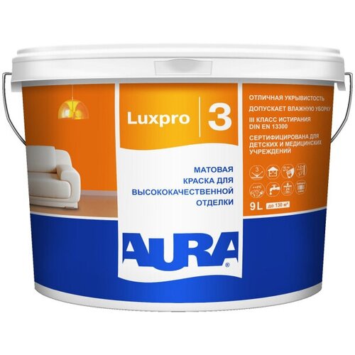 Краска в/д AURA Luxpro 3 TR 9л глубокоматовая моющаяся, арт.12284