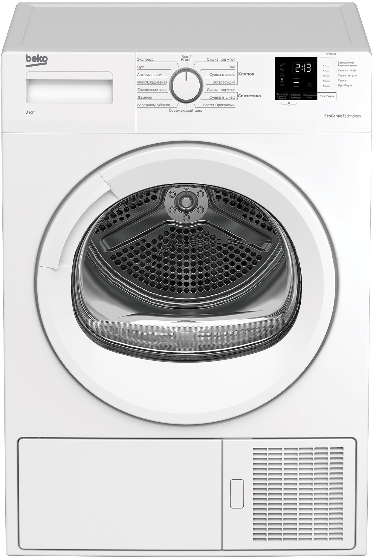 Сушильная машина BEKO DF7412GA