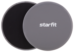 Диски для скольжения Starfit FS-101 2 шт.