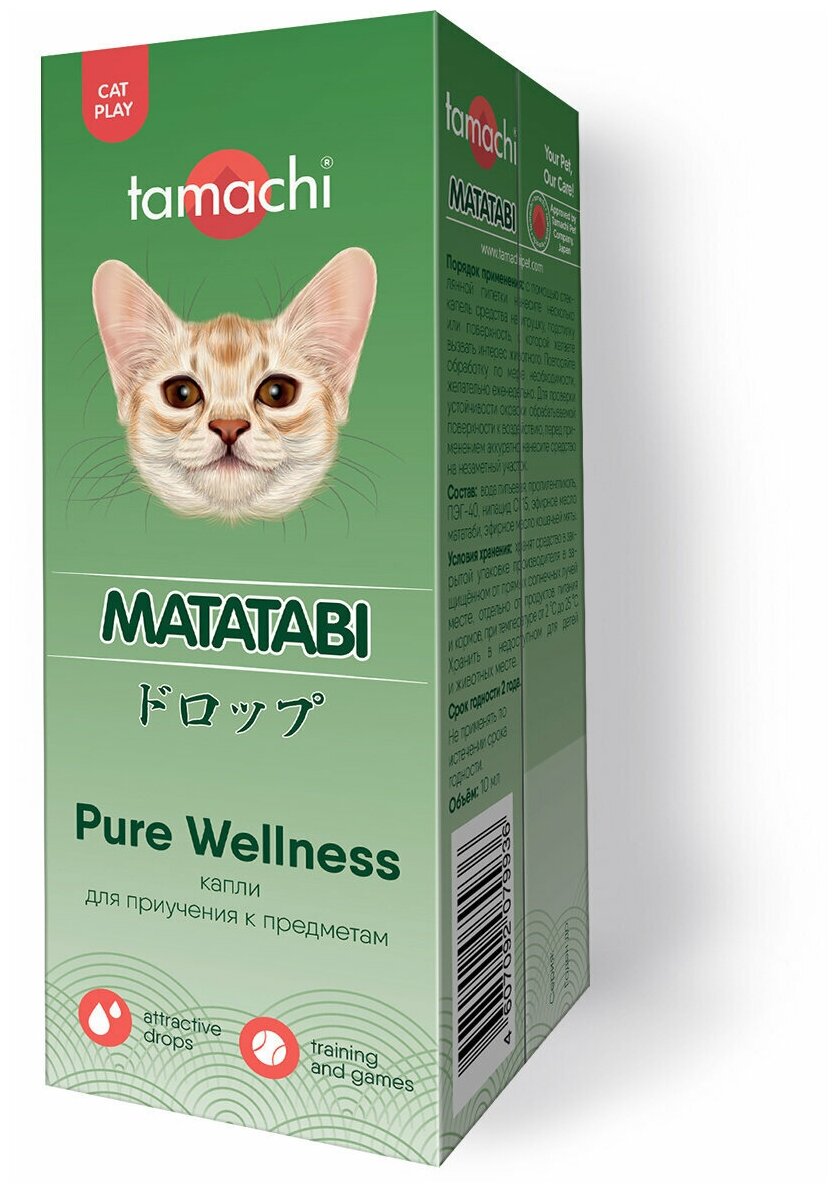 Капли Tamachi для кошек для приучения к предметам 10мл