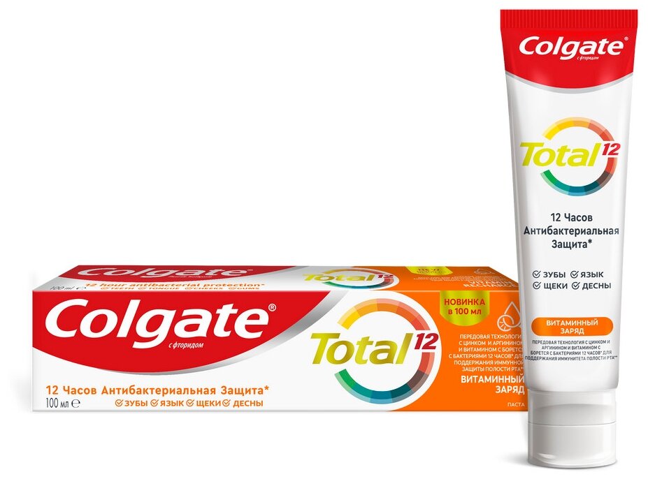 Зубная паста Colgate Total 12 Витаминный заряд антибактериальная, 100 мл