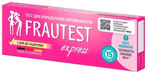 Фото Тест FRAUTEST express на беременность