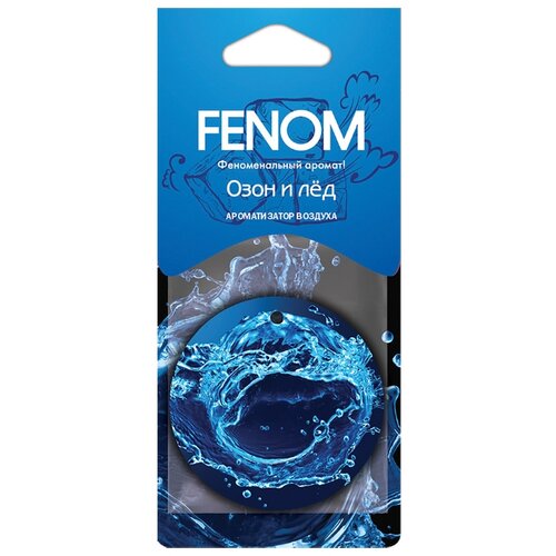 фото FENOM Ароматизатор для