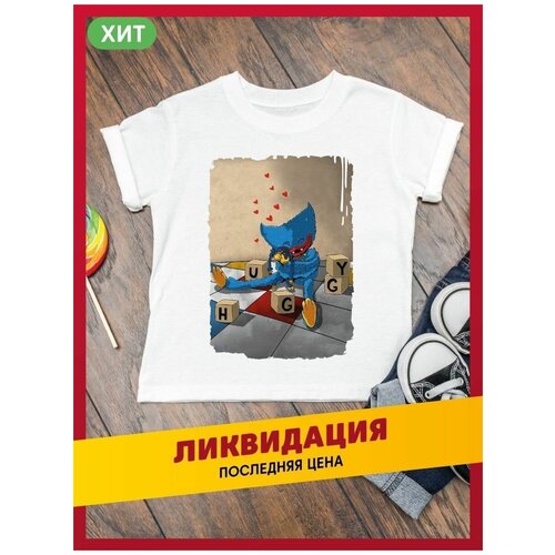 Футболка daily.gifts, оверсайз, размер 28, желтый, красный