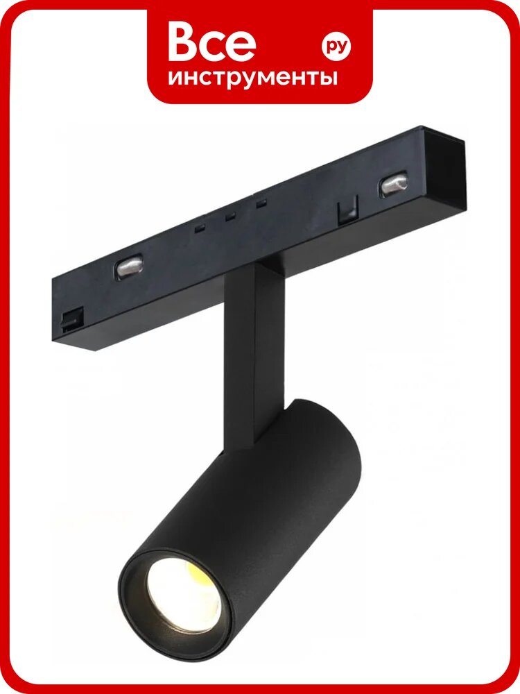 Трековый магнитный светодиодный светильник iLEDEX VISION48/22 4822-005-D34-8W-40DG-4000K-BK