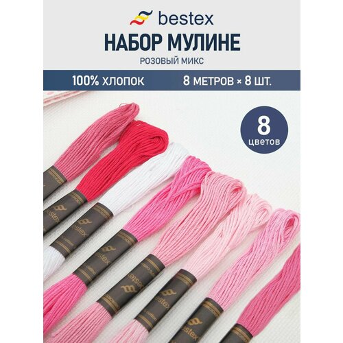 фото Набор мулине 8шт*8м bestex, розовый микс (№11)