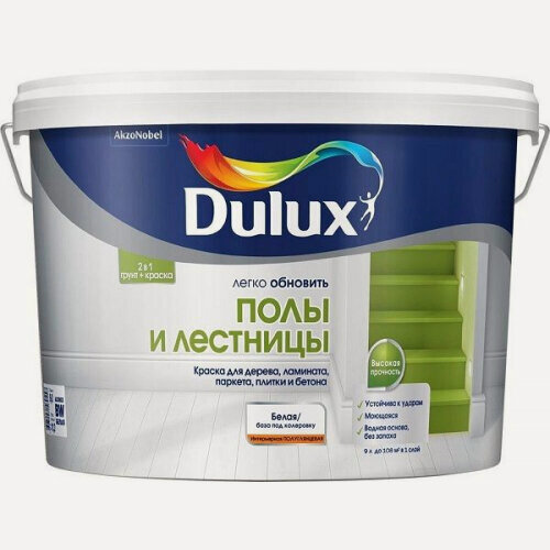 Изображение товара Краска Dulux Полы и лестницы, водно-дисперсионная, полуглянцевая база BW 9 л.