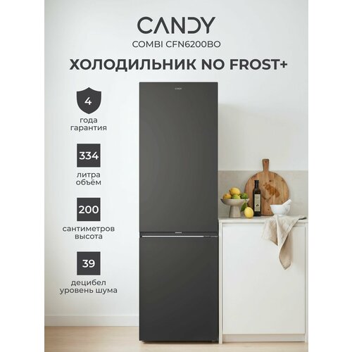 фото Двухкамерный холодильник candy combi cfn6200bo, 334 л, total no frost, skin condenser, перенавешиваемые двери, быстрое охлаждение, черный обсидиан