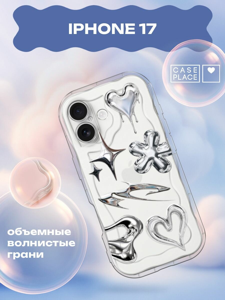 Чехол на Apple iPhone 17 / Айфон 17 с принтом Хромовые элементы 2
