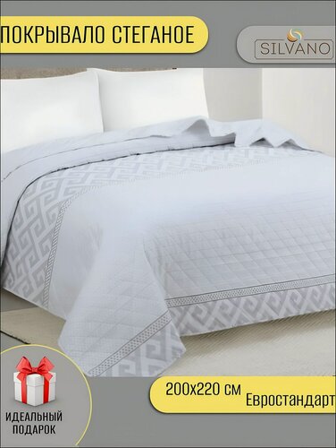 Изображение товара Покрывало евро Silvano Мадонна 220х200 см, стеганое, стальное, 100% полиэстер, современный дизайн с узором для дома