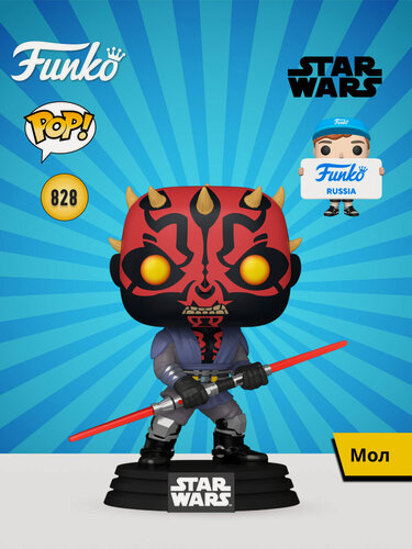 Изображение товара Фигурка Funko POP! Bobble Star Wars Maul Shadow Lord Maul (828) 90357