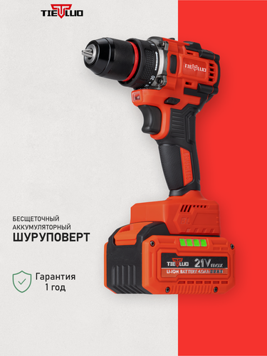 Изображение товара TIELLIO 21TD Шуруповерт бесщеточный аккумуляторный электрический дрель, 21В, 55Нм, 2 АКБ LI-ION, 4Ач