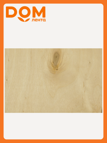 Изображение товара Фанера нешлифованная базис ФК береза 4/4 1525х1525х18 мм