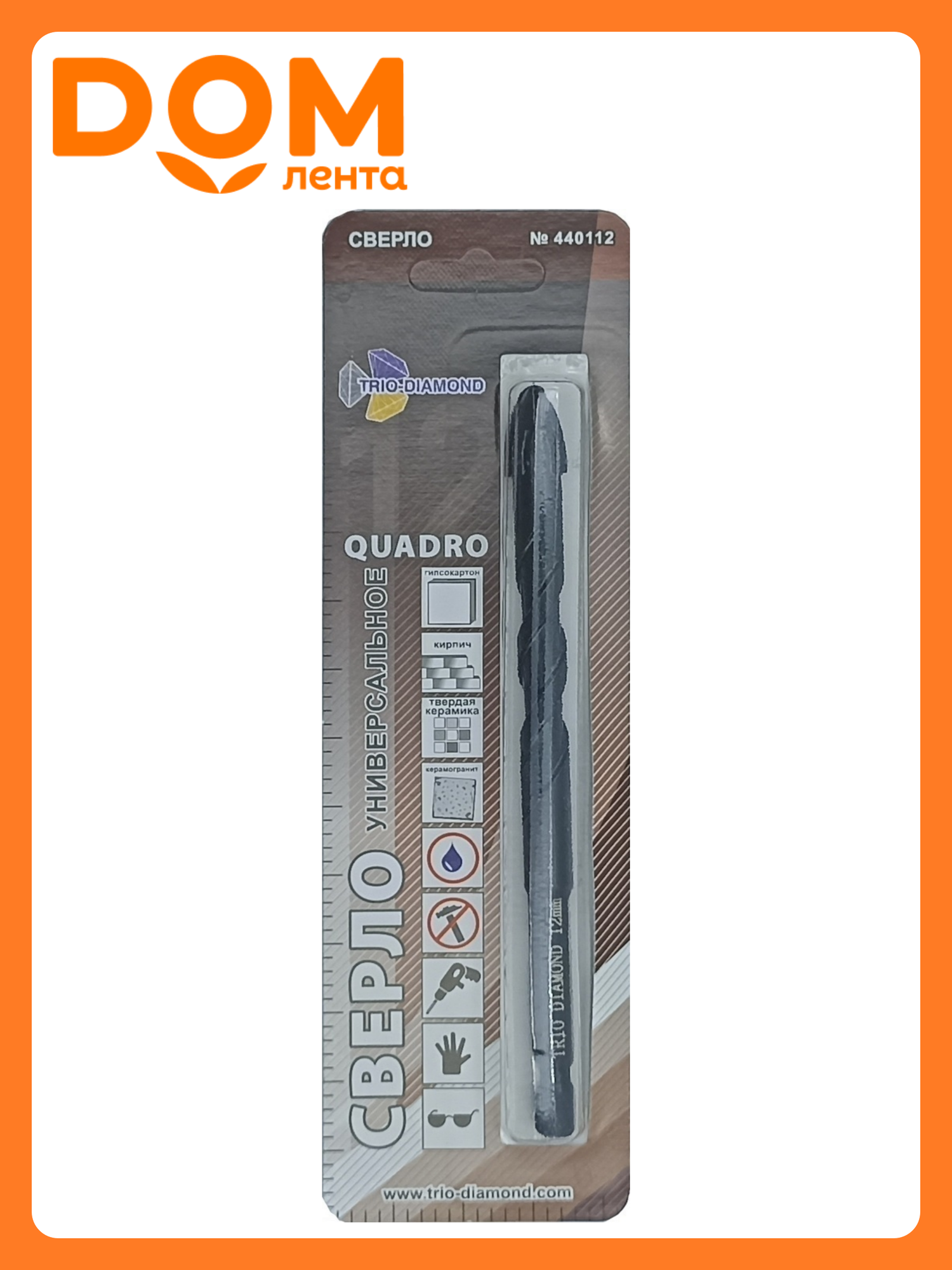 Сверло Trio Diamond 440112, универсальное, для керамогранита, керамики, кирпича, гипсокартона