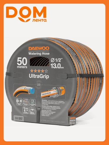 Изображение товара Шланг садовый DAEWOO DWH 5117 1/2" 50 м